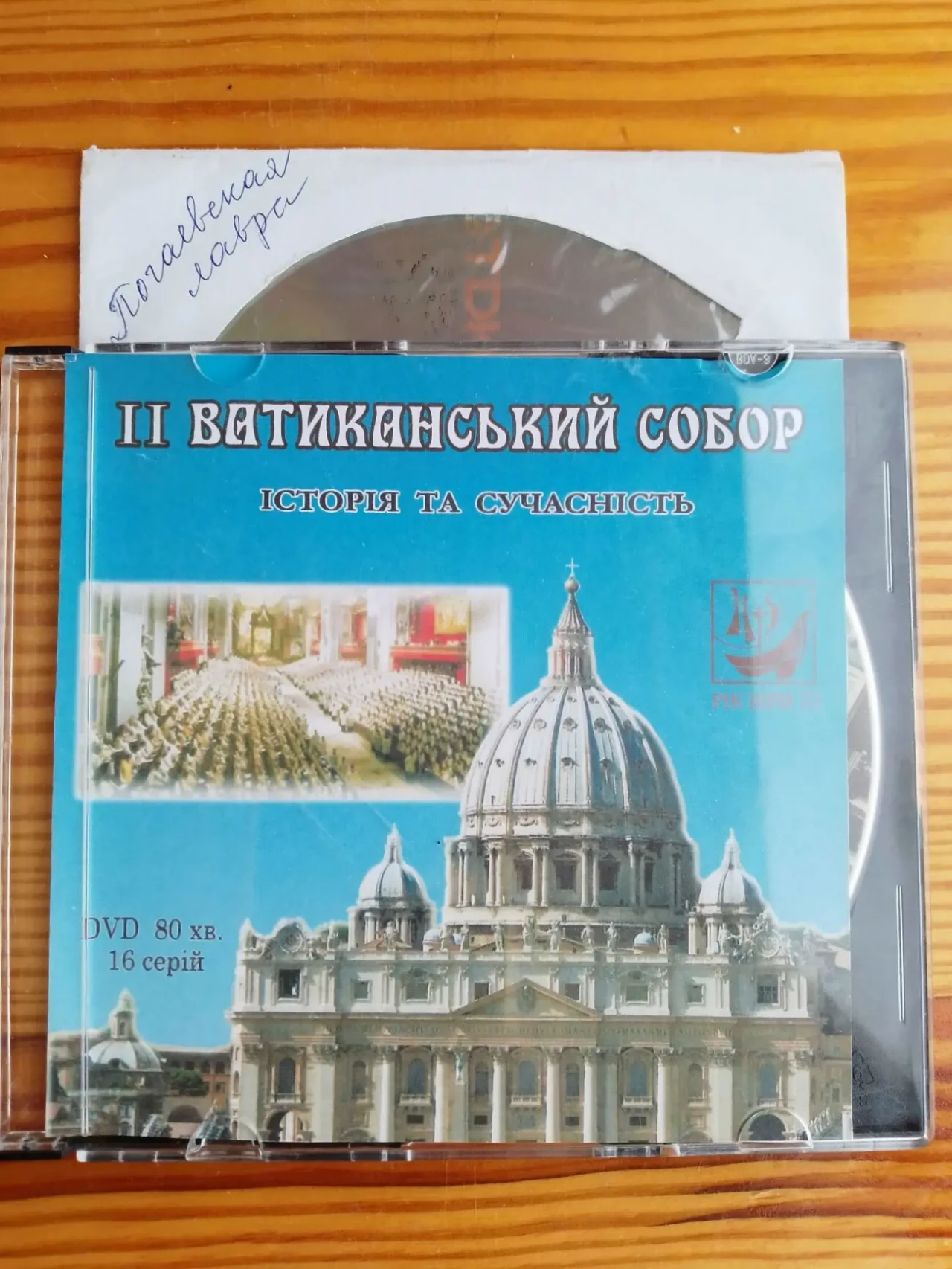 Даром диск сд музыка инструментальная, оркестр, хор аве мария 4