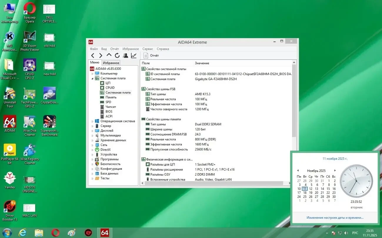 Готовый Комплект Gigabyte GA-F2A68HM-DS2H (sFM2+)+A8 7600+8Gb+Cooler 5
