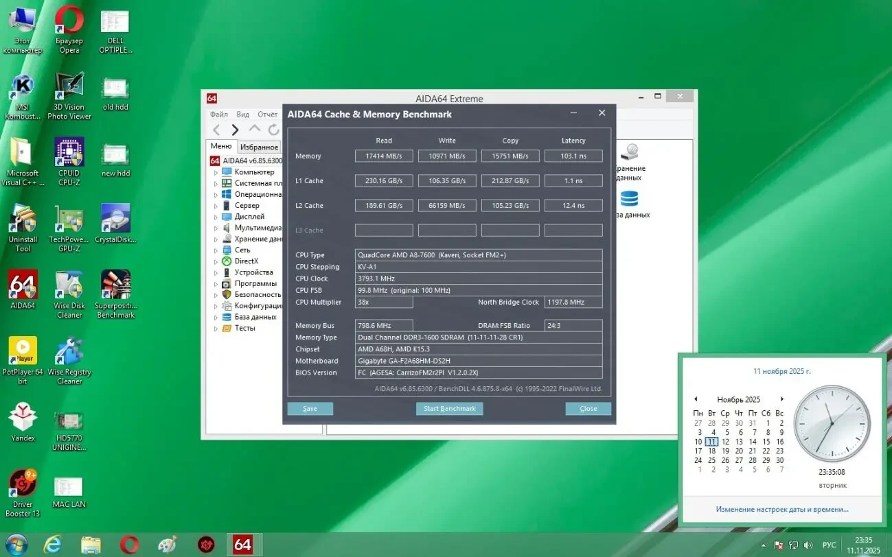 Готовый Комплект Gigabyte GA-F2A68HM-DS2H (sFM2+)+A8 7600+8Gb+Cooler 3