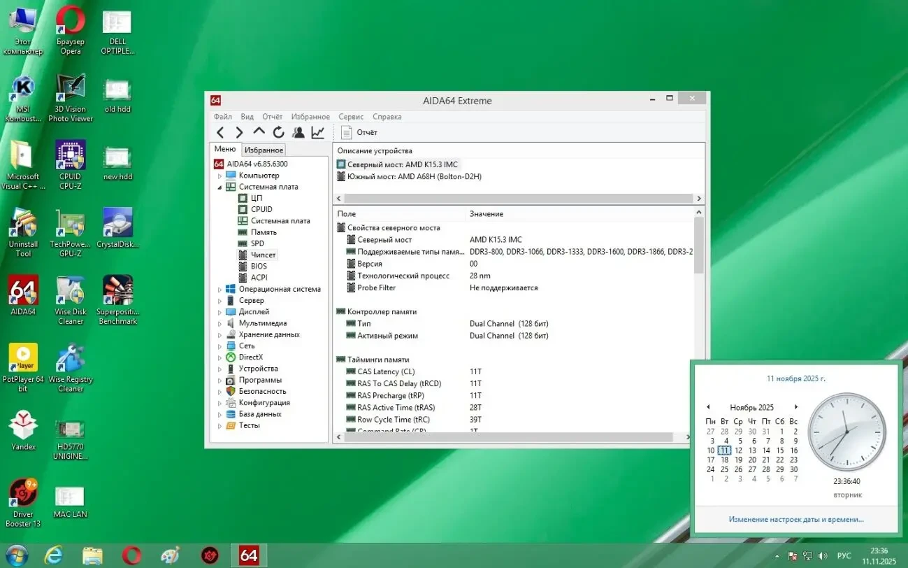 Готовый Комплект Gigabyte GA-F2A68HM-DS2H (sFM2+)+A8 7600+8Gb+Cooler 7