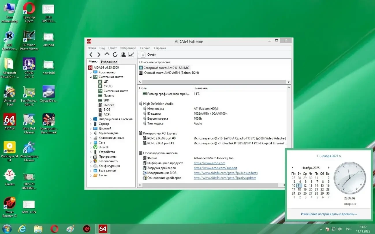 Готовый Комплект Gigabyte GA-F2A68HM-DS2H (sFM2+)+A8 7600+8Gb+Cooler 8