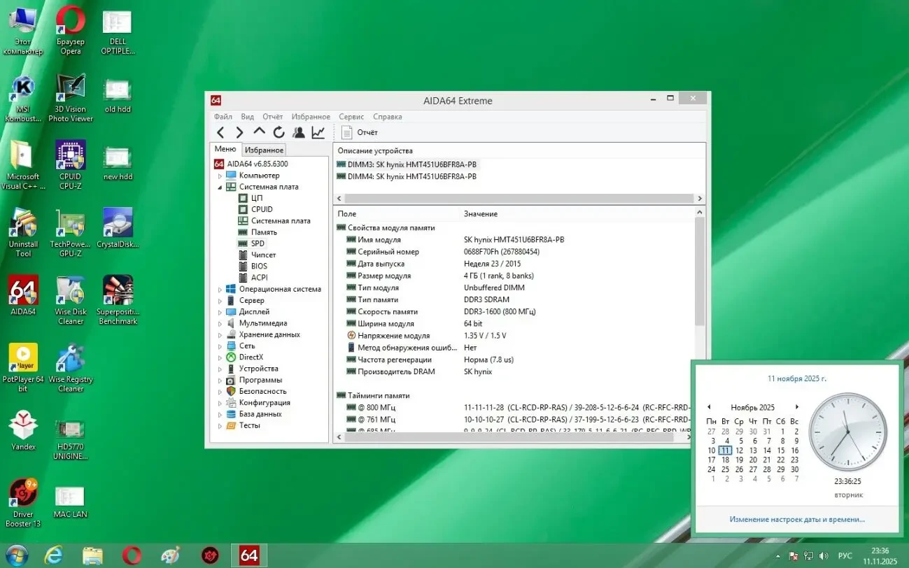 Готовый Комплект Gigabyte GA-F2A68HM-DS2H (sFM2+)+A8 7600+8Gb+Cooler 6