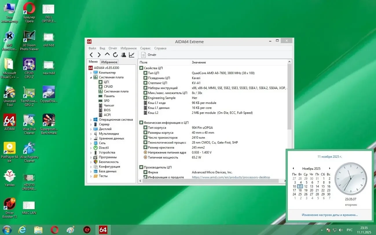 Готовый Комплект Gigabyte GA-F2A68HM-DS2H (sFM2+)+A8 7600+8Gb+Cooler 4