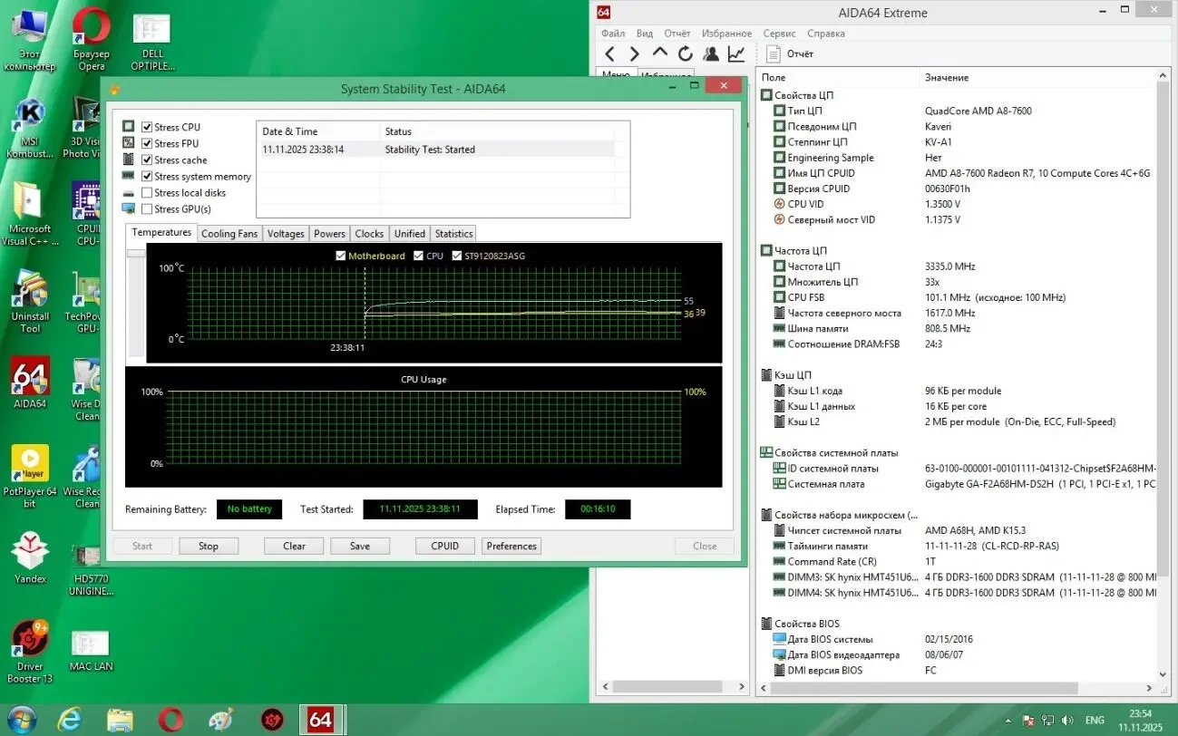 Готовый Комплект Gigabyte GA-F2A68HM-DS2H (sFM2+)+A8 7600+8Gb+Cooler 10