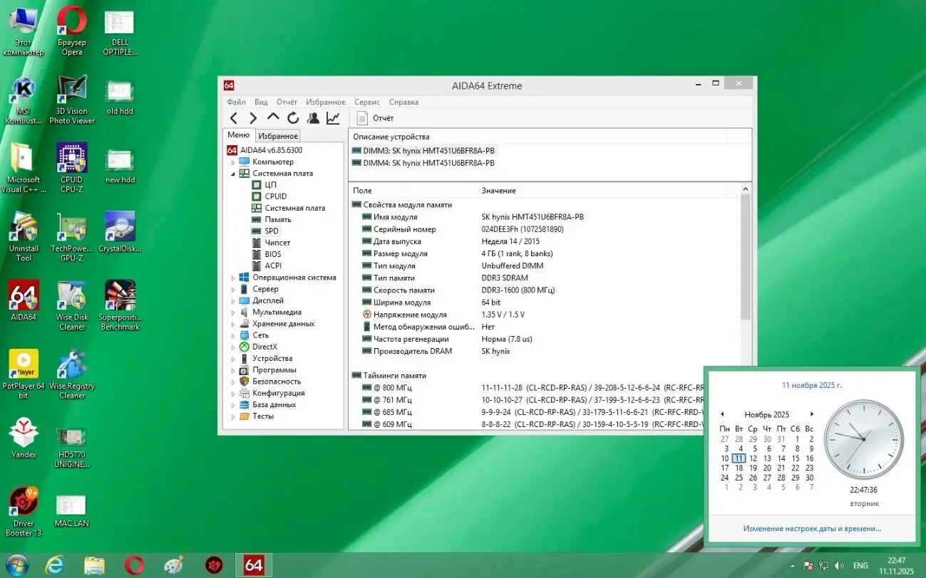 Gigabyte  (sFM2/FM2+,A68H(уценка-читать)#1 6