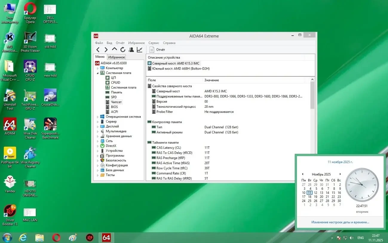 Gigabyte  (sFM2/FM2+,A68H(уценка-читать)#1 7