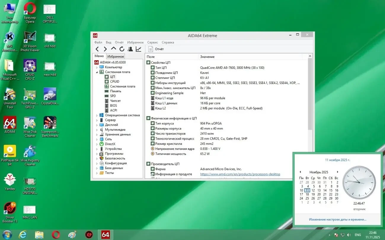 Gigabyte  (sFM2/FM2+,A68H(уценка-читать)#1 4