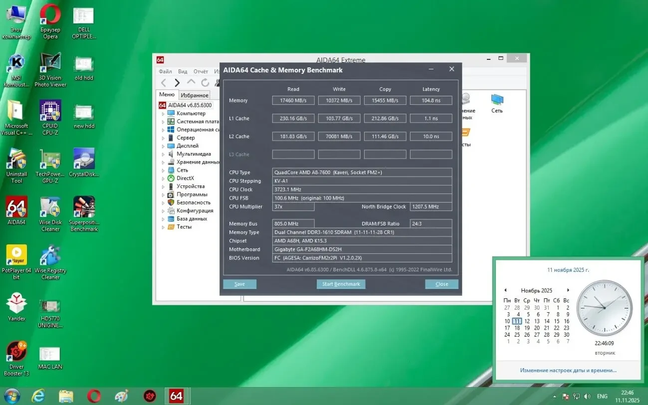Готовый Комплект Gigabyte  (sFM2+)+ A8 7600+Cooler #1 3