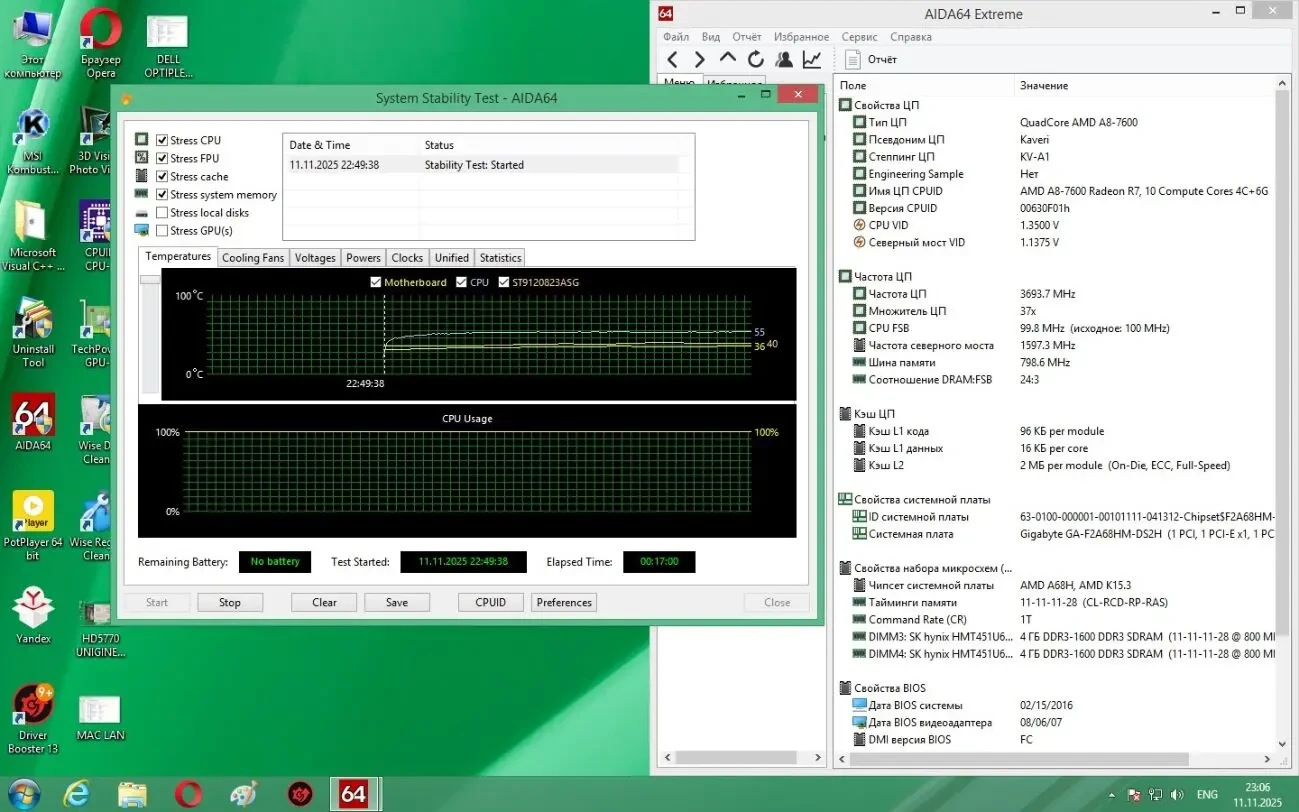 Готовый Комплект Gigabyte  (sFM2+)+ A8 7600+Cooler #1 10