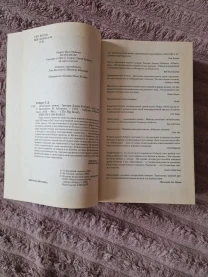 Шантарам Грегори Дэвид Робертс