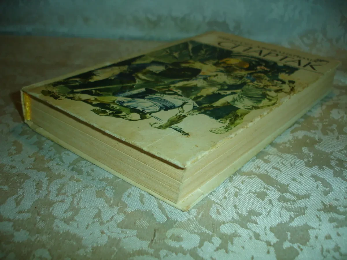 ДЖОВАНЬЙОЛІ Рафаелло. СПАРТАК. Роман. УКР. Київ, 1991, 398 с. іл. 9