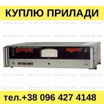 Куплю измерители нелинейных искажений С6-8, С6-11, СК6-13 и другие
