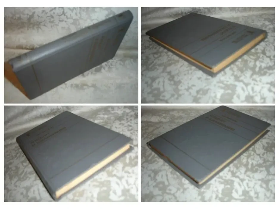 КАССИЛЬ Лев. КОНДУИТ и ШВАМБРАНИЯ. Повести. москва, 1990. - 256 с. 10