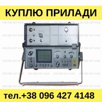 Куплю измерители неоднородности линий Р5-8, Р5-10, Р5-13 и другие