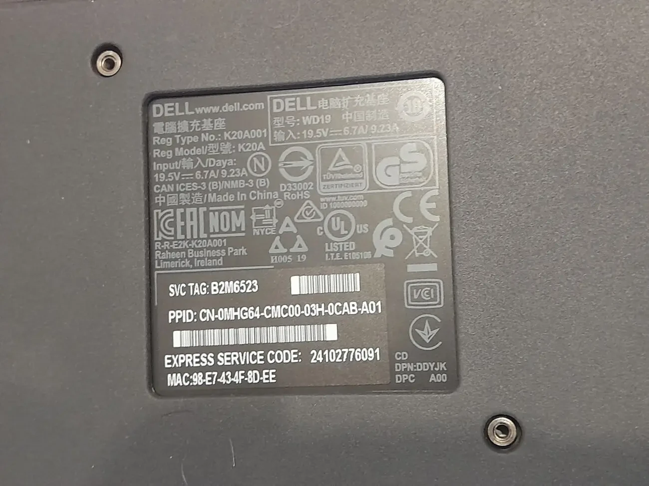 Док-станція Dell Dock K20A001 WD19. 6