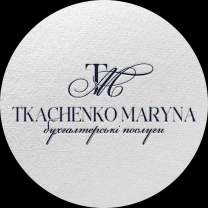 Бухгалтер для ФОП. Річний звіт. Консультації