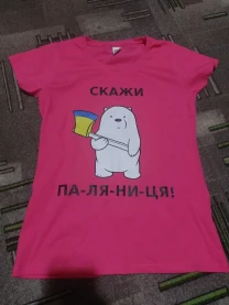 Розова футболка