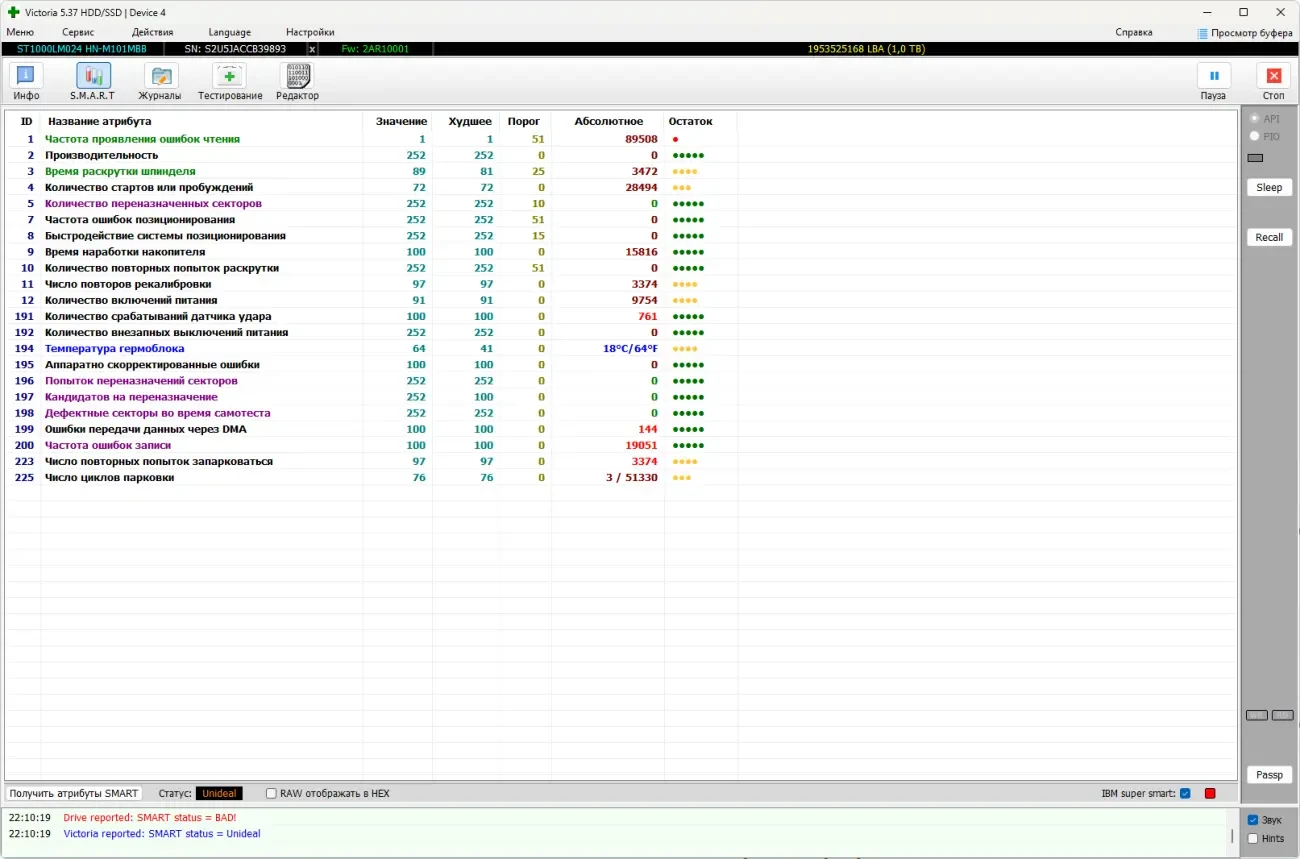 Портативний диск зовнішній ST1000LM024 HN-M101MBB (1Тб) USB 3.0 10