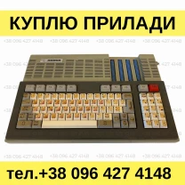 Куплю ЭВМ персональные компьютеры (Поиск, ДВК, Электроника и другие)