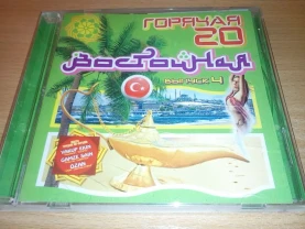 Восточная двадцатка