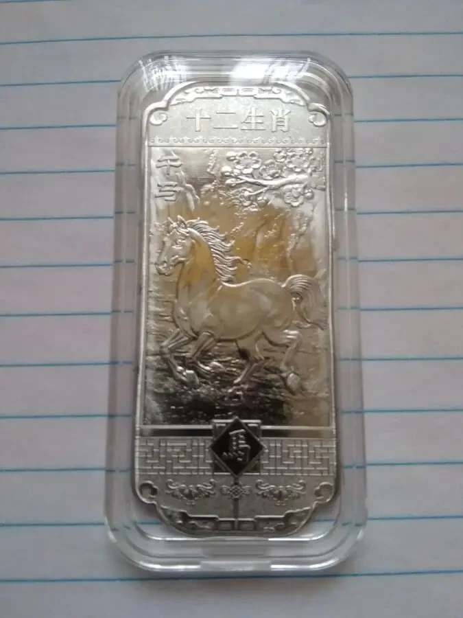 Посріблений злиток Рік коня.
