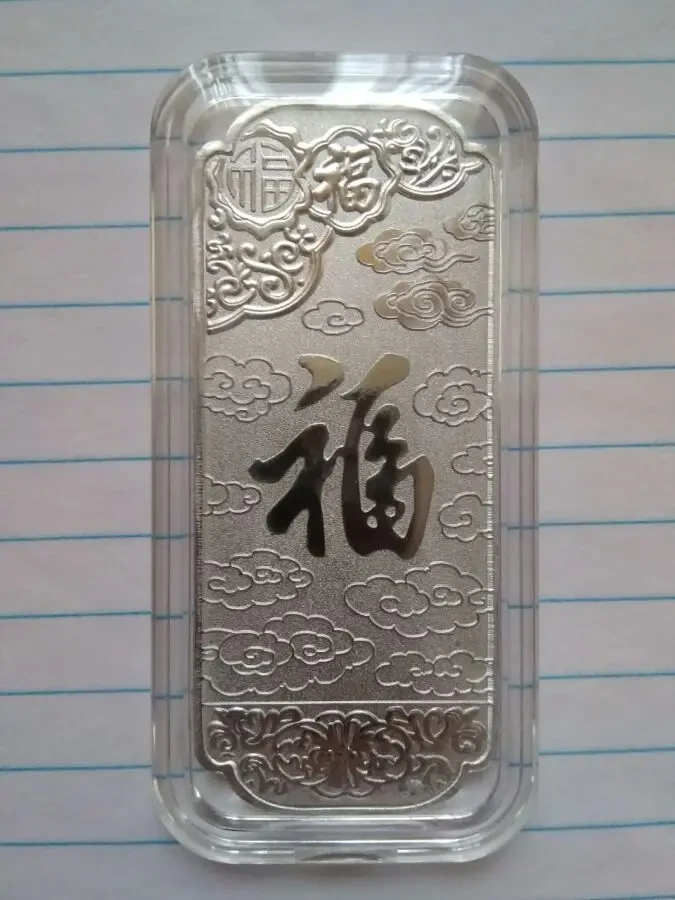 Посріблений злиток Рік коня. 2