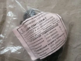 Ремкомплект тормозов ваз 2101-2107