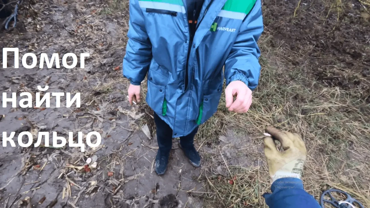 Услуги Металлоискателя Киев. Услуга металоискателя, помощь металодетек 3