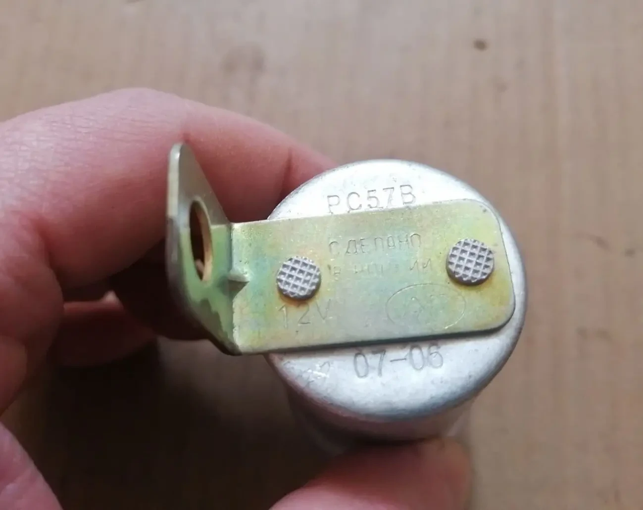 Реле РС-57 поворотов 2