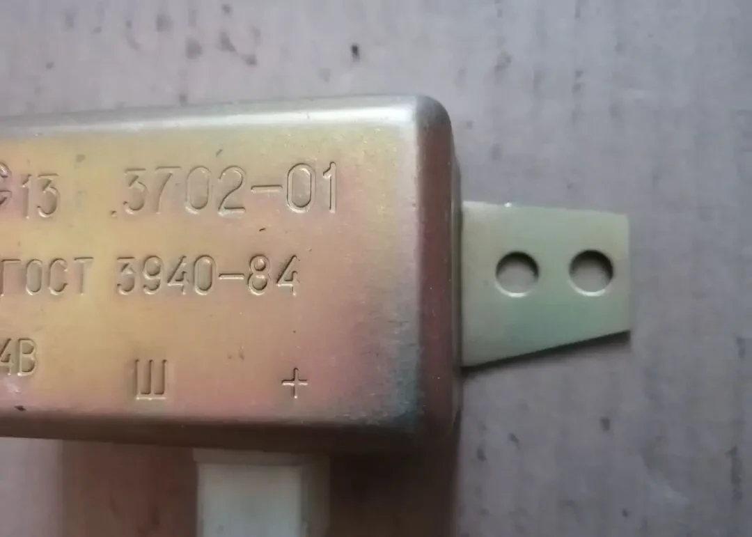 Реле 13.3702 регулятор зима-лето газ 24, газель, уаз 2