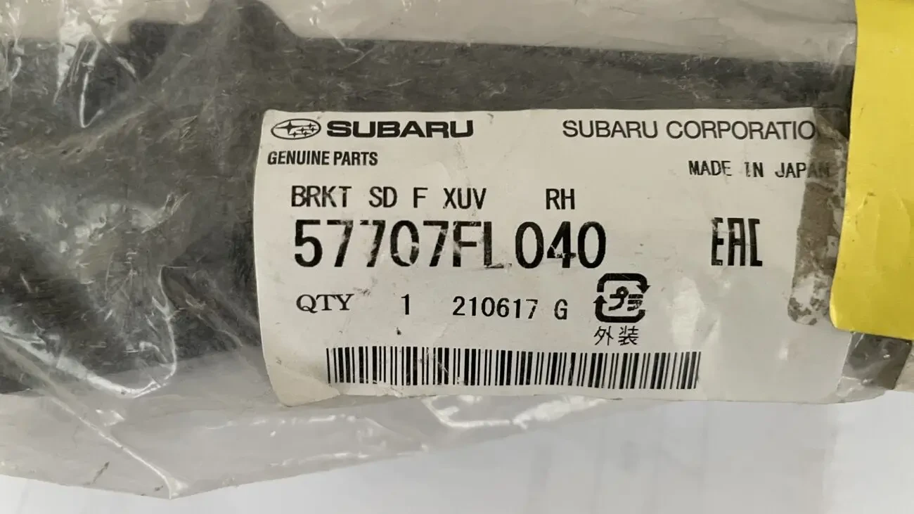 Subaru Crosstrek XV Кронштейн бампера 57707FL040