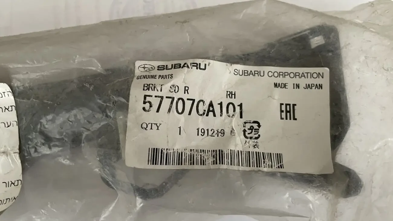 Subaru BRZ Кронштейн заднего бампера правый 57707CA101