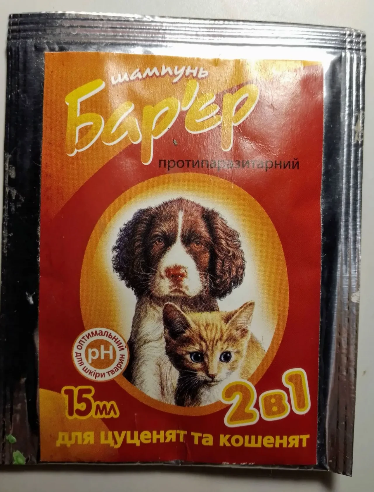 Шампунь барьер противопаразитарный 15 мл для котят и щенков