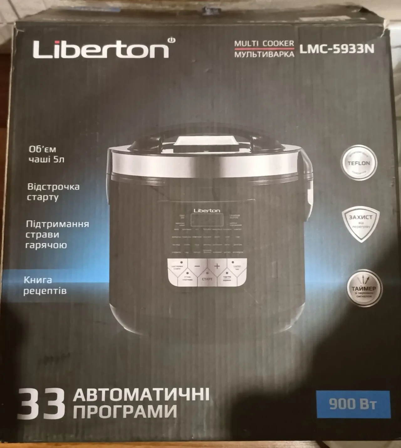 Мультиварка Liberton LMC-5933N нова, 5л, 33 прог, 900Вт, з рецептами