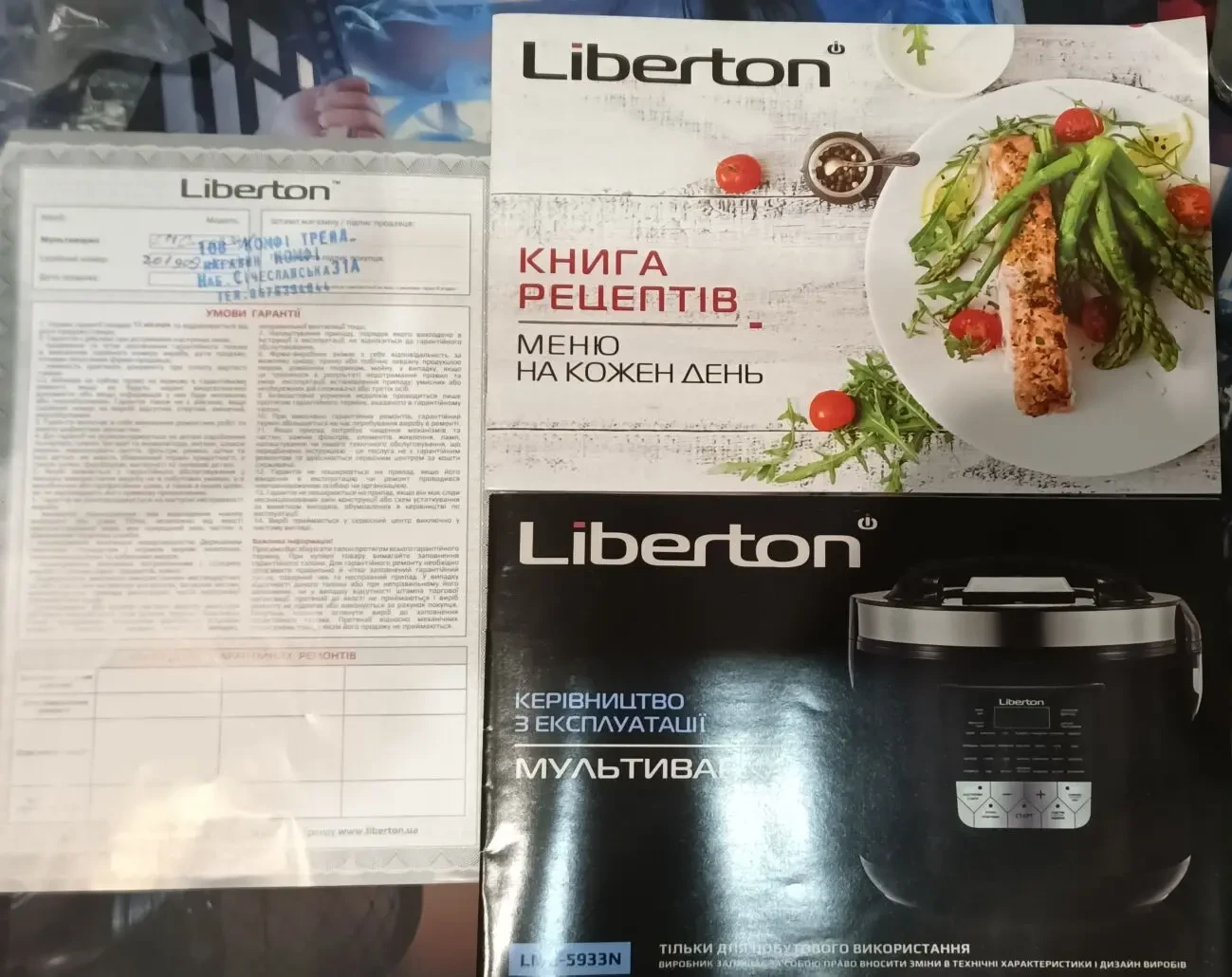 Мультиварка Liberton LMC-5933N нова, 5л, 33 прог, 900Вт, з рецептами 3