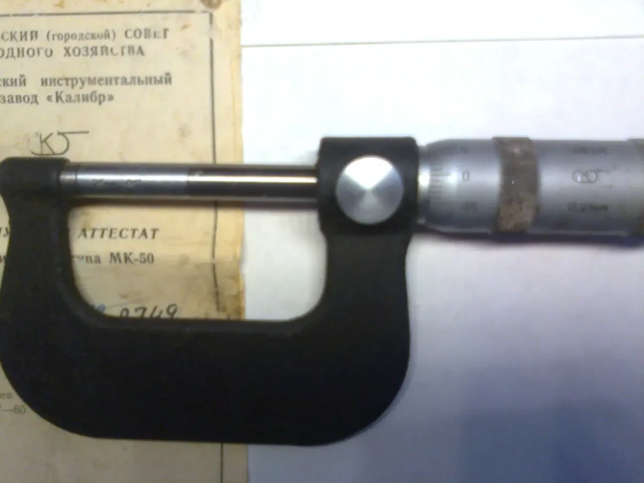 Продам мікрометр 25-50 мм (новий). 3