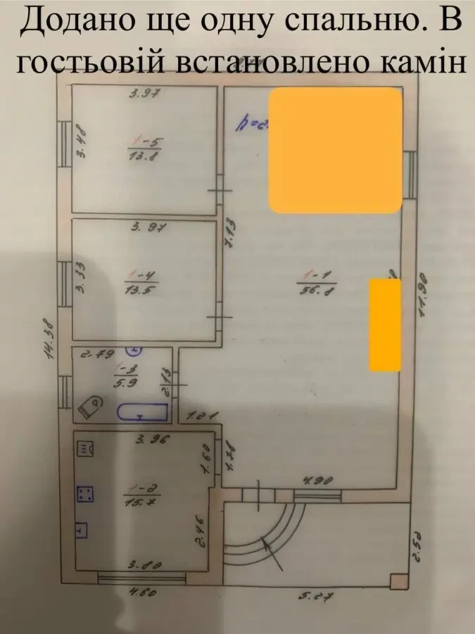 Продажа Дома. Тарасовка 4