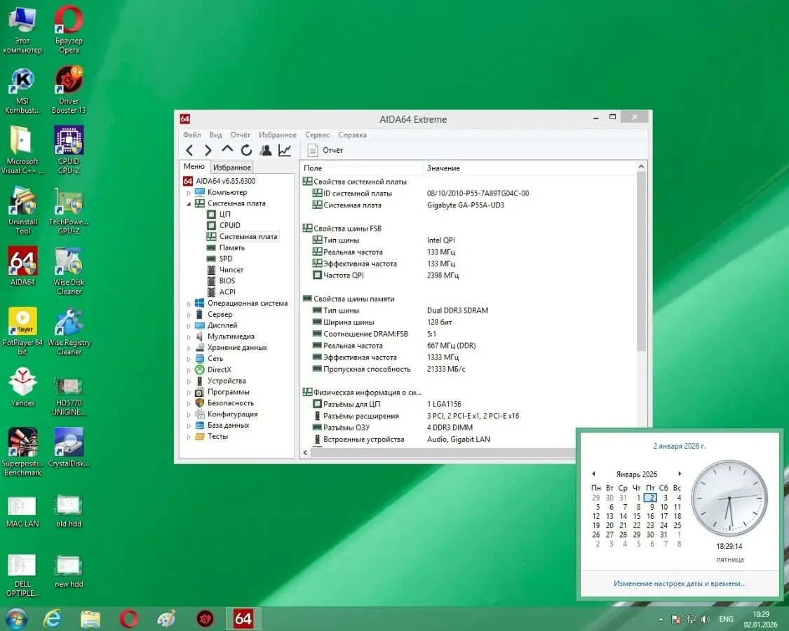 Gigabyte GA-P55A-UD3 (s1156, P55 Express, PCI-Ex16)+i5 750#4 6