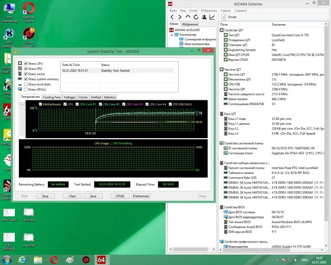 Gigabyte GA-P55A-UD3 (s1156, P55 Express, PCI-Ex16)+i5 750#4 10