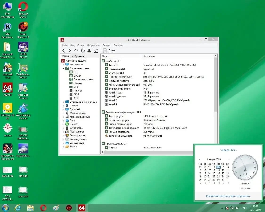Gigabyte GA-P55A-UD3 (s1156, P55 Express, PCI-Ex16)+i5 750#4 5