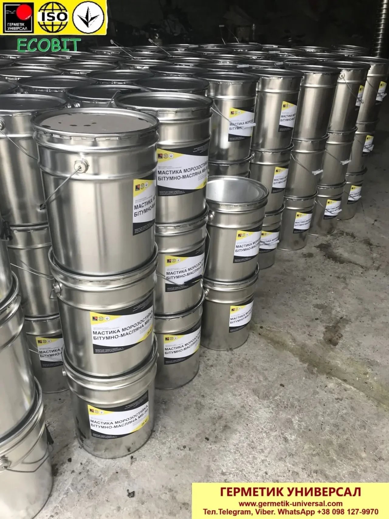 Мастика битумная БИТЭЛАСТ - КРОВЕЛЬНЫЙ Ecobit ведро 3,0 кг 8