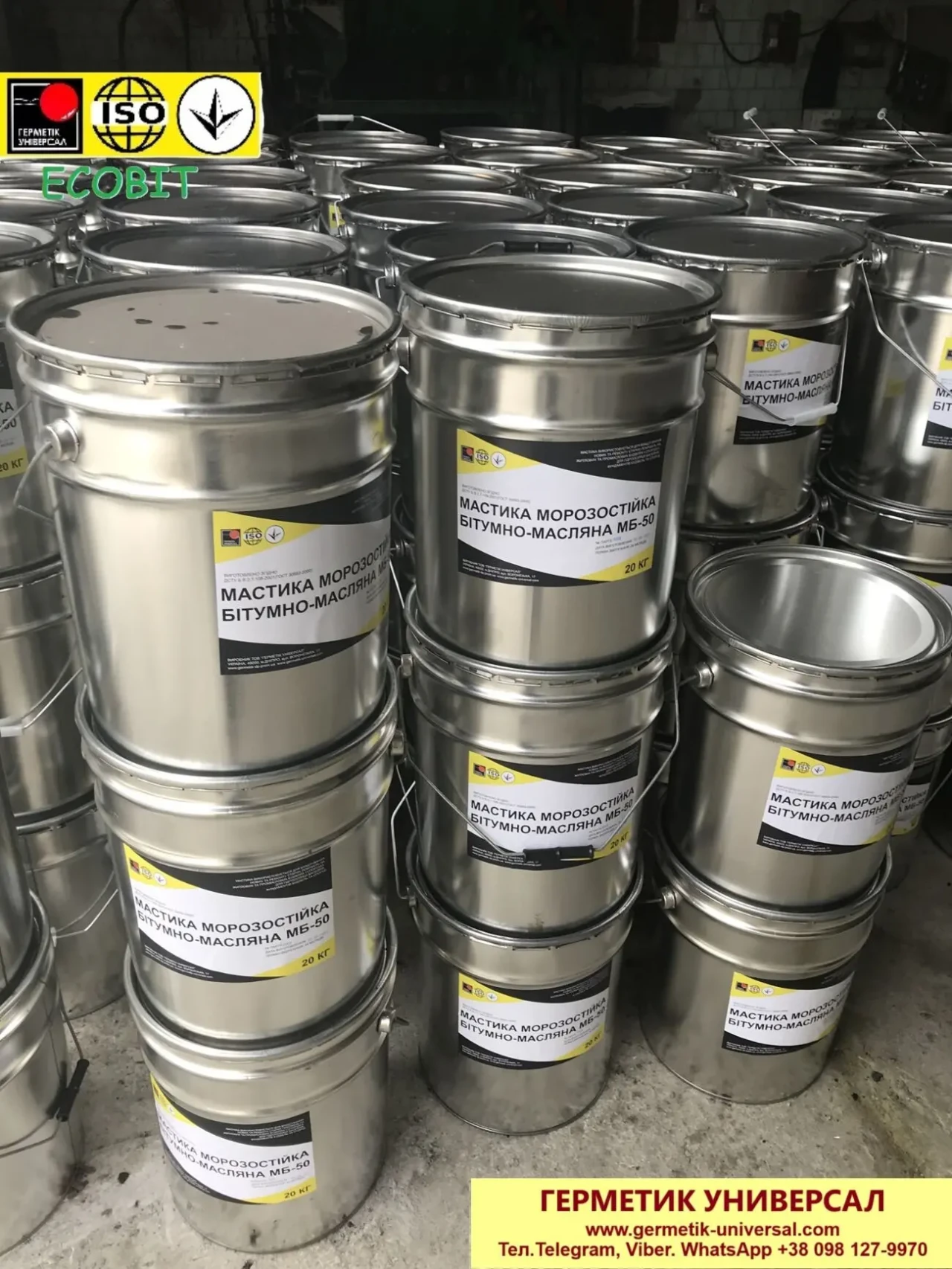 Мастика битумная ведро 20,0 кг БИТЭЛАСТ - КРОВЕЛЬНЫЙ Ecobit 6
