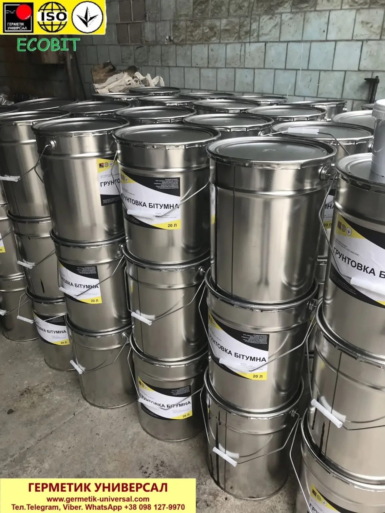 Мастика битумная ведро 20,0 кг БИТЭЛАСТ - КРОВЕЛЬНЫЙ Ecobit 9