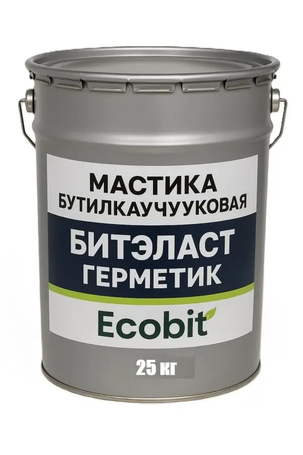 Мастика бутилкаучуковая ведро 25,0 кг БИТЭЛАСТ - ГЕРМЕТИК Ecobit