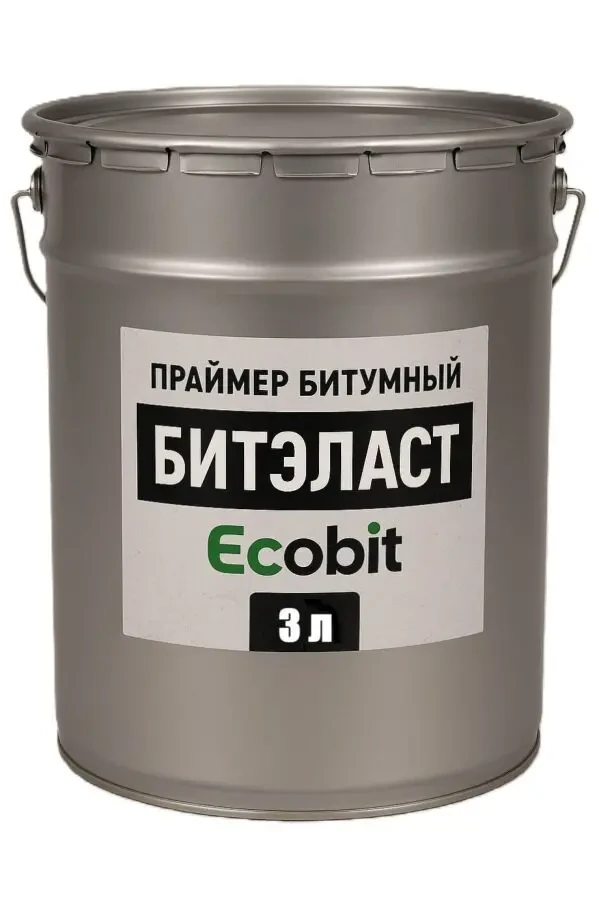 Праймер битумный ЭКОБИТ ведро 3,0 л  ДСТУ Б В.2.7-108-2001