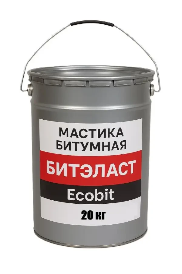 Битумная мастика БИТЭЛАСТ Ecobit ДСТУ Б В.2.7-108-2001 2