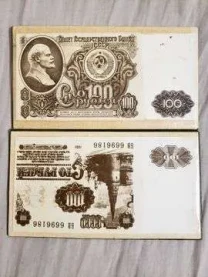 Волшебный кошелёк из СССР.