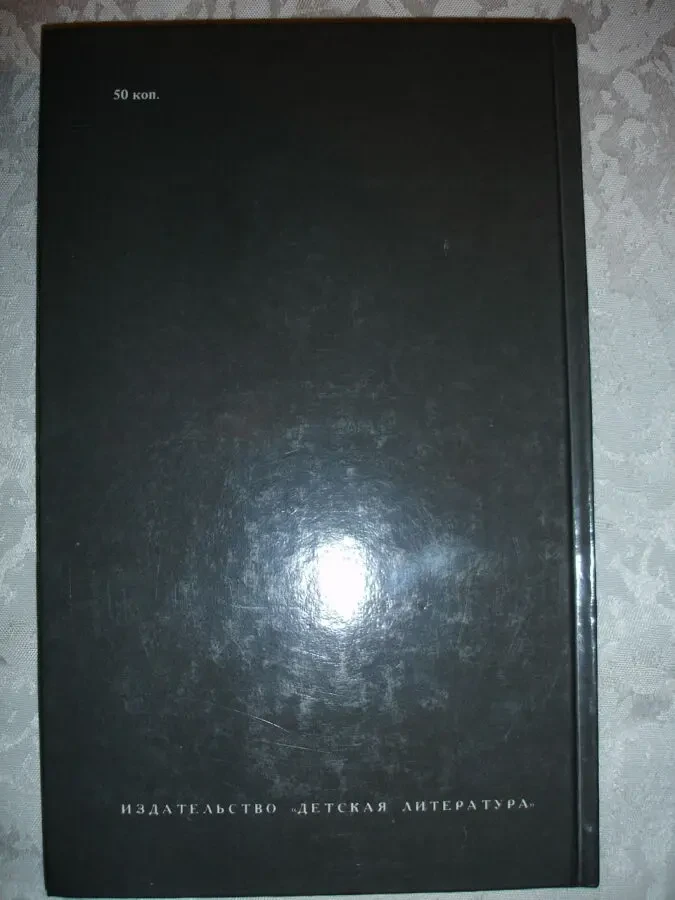 КОЗЛОВ Иван. ИЗБРАННЫЕ СТИХОТВОРЕНИЯ. москва, 1987, 127 с. НОВА кн. 6