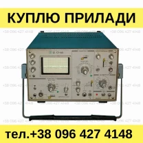Куплю осциллограф С1-65 и С1-65А. Куплю осциллографы производства СССР