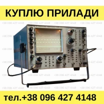 Куплю осциллограф С1-99. Куплю осциллографы производства СССР